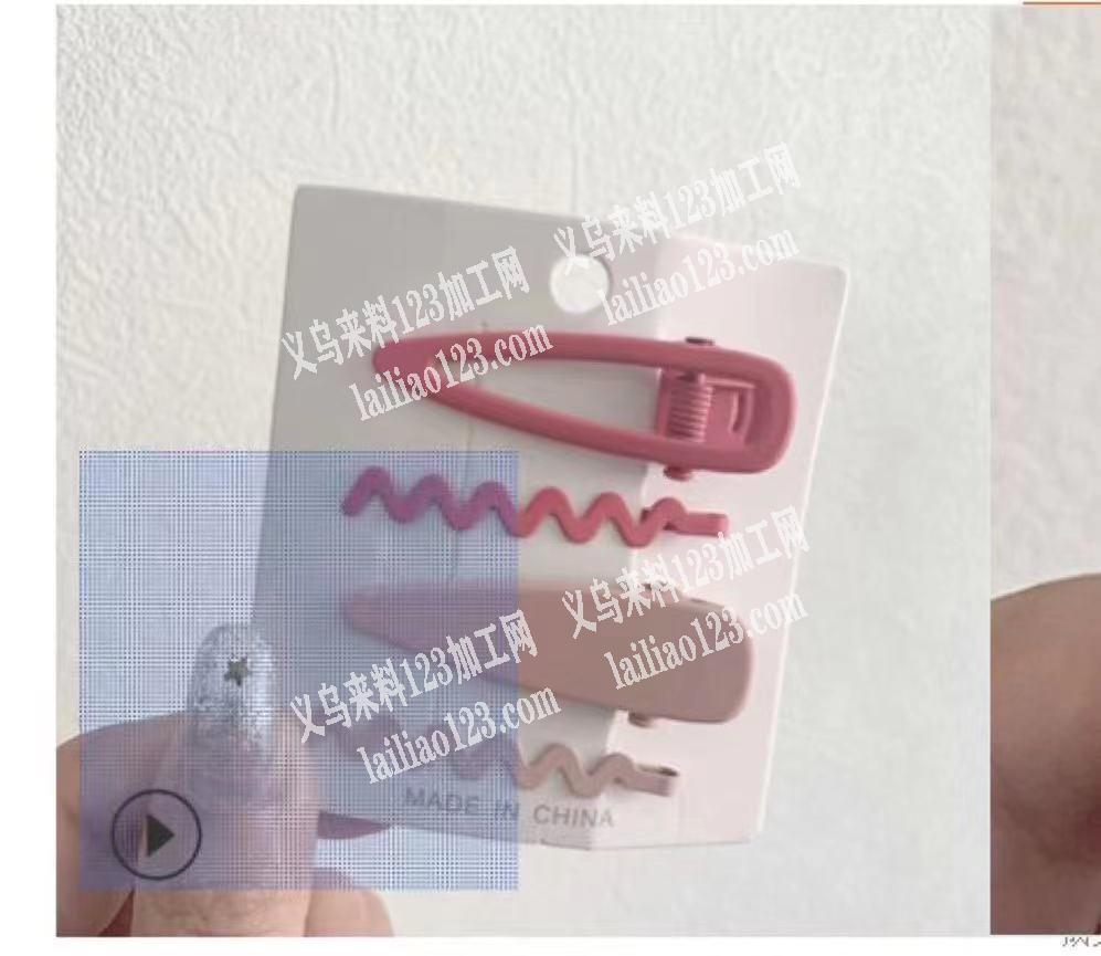有发夹订单，如图，需要发夹各一万套，不要