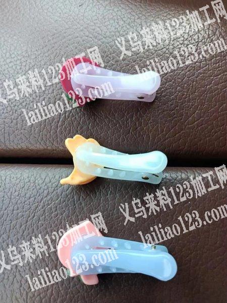 如图卡通发夹订单，寻找厂家，如图，有人做