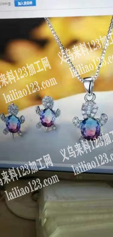 寻找项链寻找厂家，有货的厂家联系我，详谈