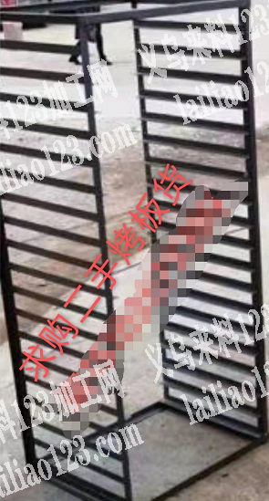 求购二手烤板货架，有货的老板联系我