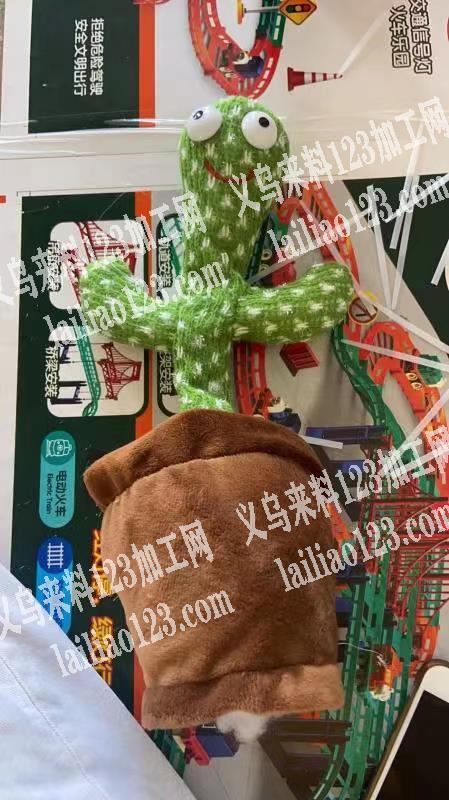 找仙人掌衣服，有的联系，联系详谈