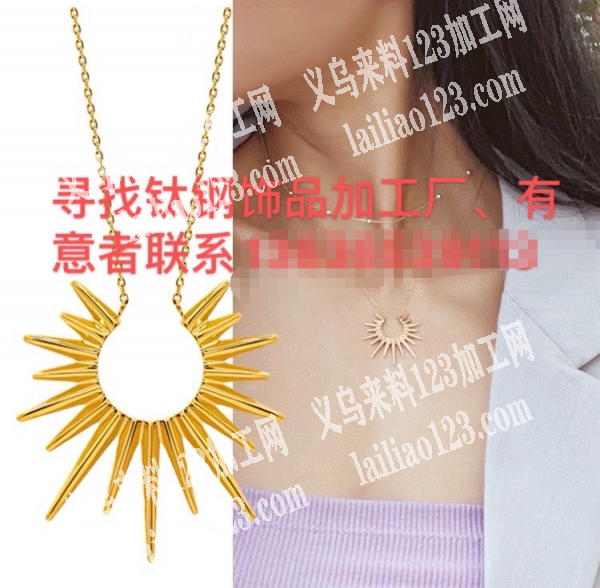 饰品订单，如图，寻找钛钢饰品加工厂，可以