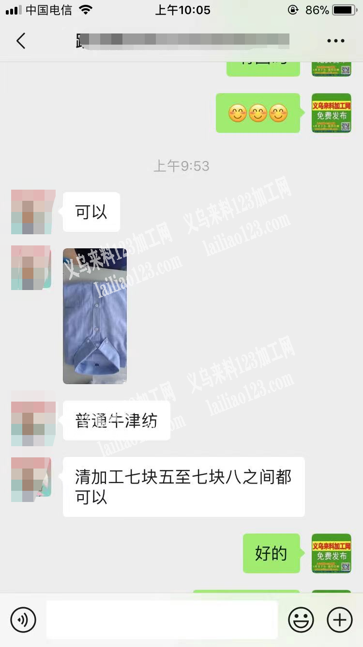 清加工8元一件，衬衫外发，寻找服装加