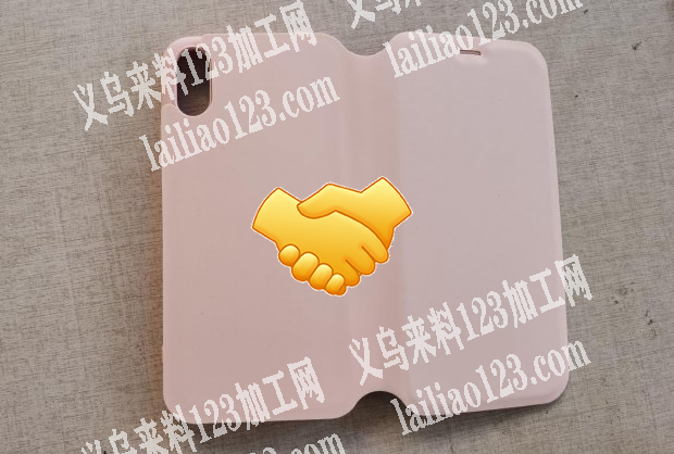 外贸电压手机皮套订单外发加工，详谈
