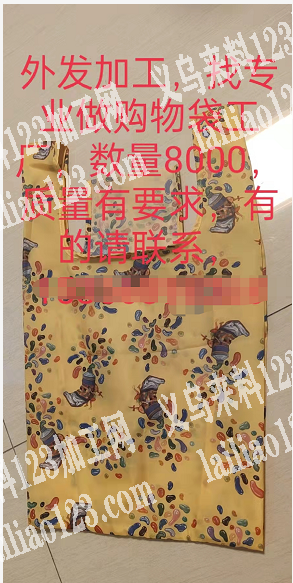 简单布艺购物袋订单外发加工，如图，寻找做
