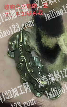 采购合金貔琳，量大，有的联系我
