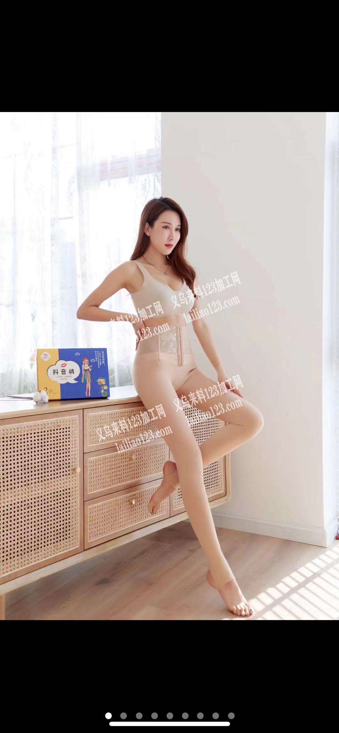 斗音裤，谁有货，联系下