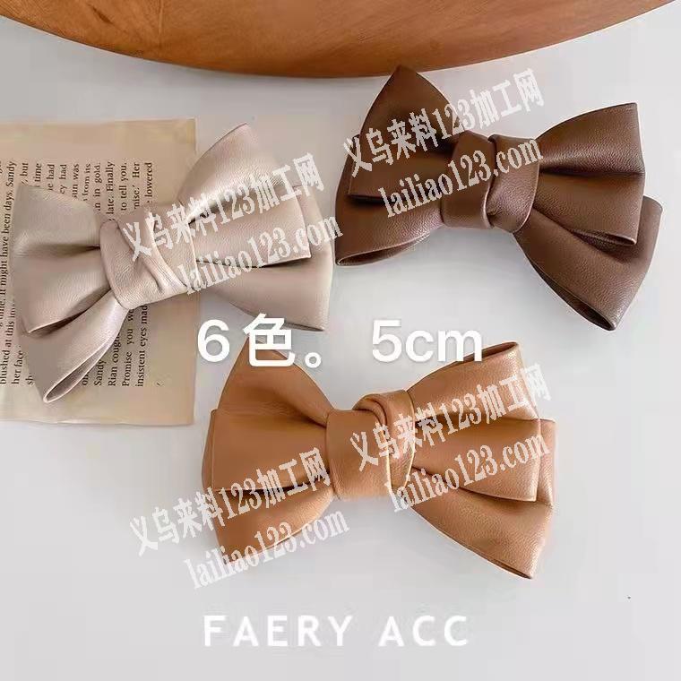 皮料蝴蝶结订单，本地能做皮料蝴蝶结的厂家