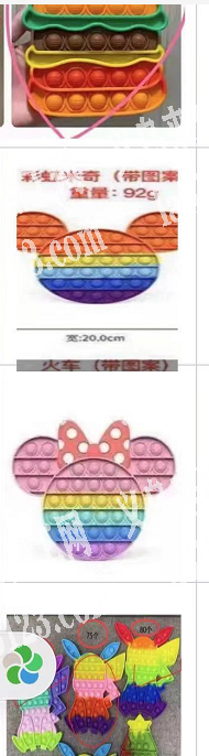 爆款订单寻找厂家，源头厂家联系我，联系详