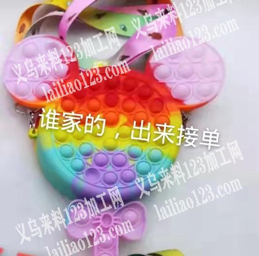 商贸城硅胶挎包找工厂，如图，要质量好的