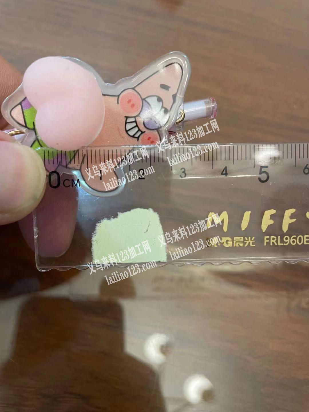 爆款屁屁订单，寻找图片中的屁股。左右宽度