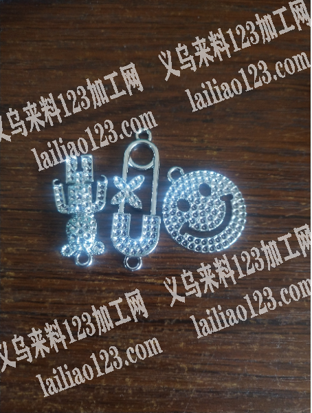 谁家有做这个配件，有的联系，长期合作