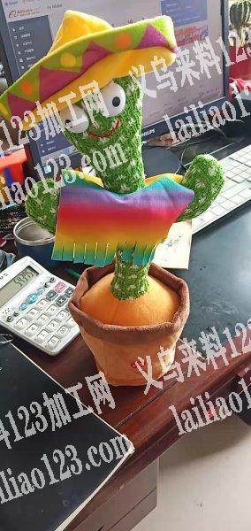 找这个上面的帽子和衣服，有做的厂家联系我