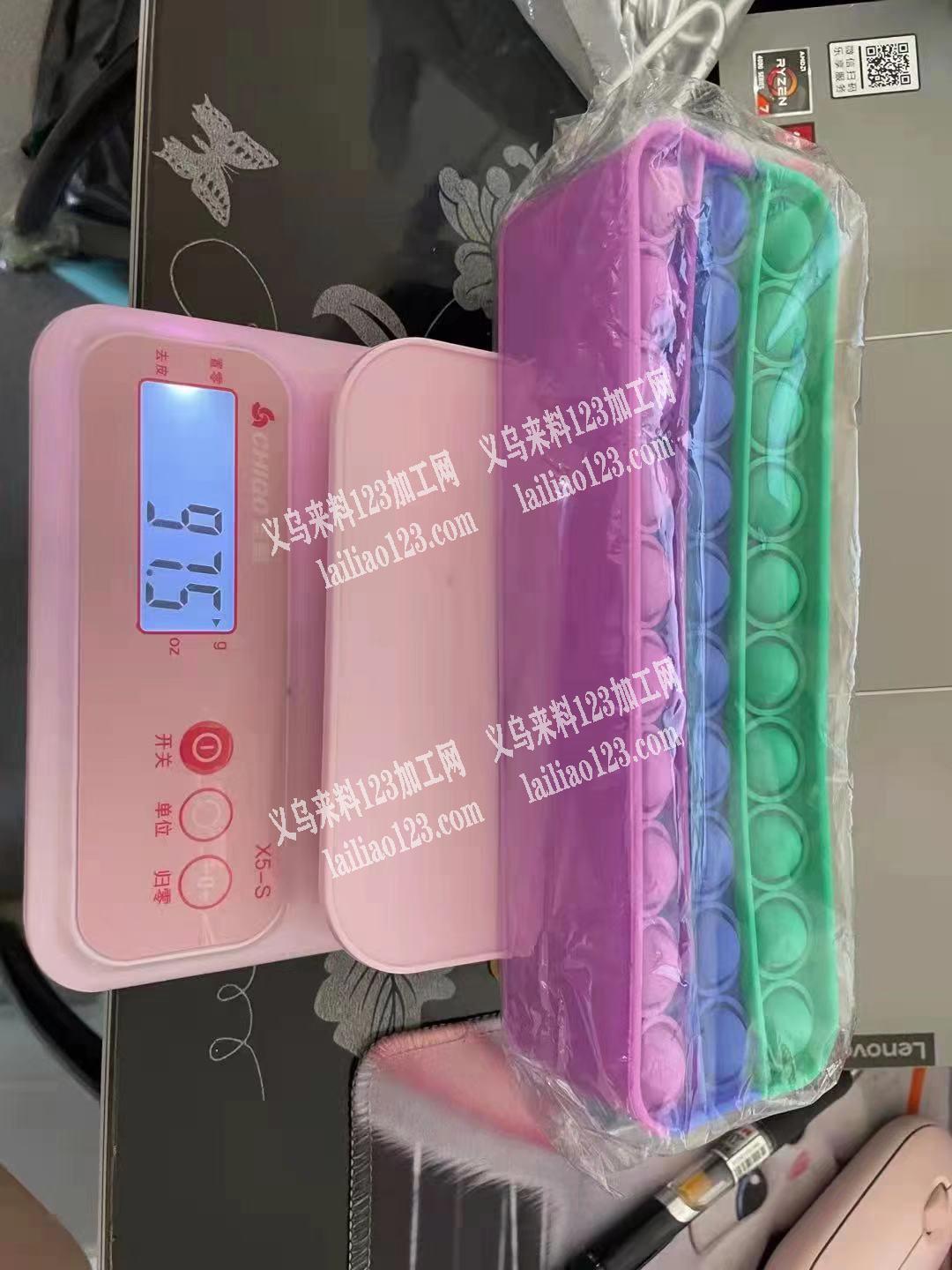 硅胶灭鼠先锋订单，寻找工厂，如图，需要1