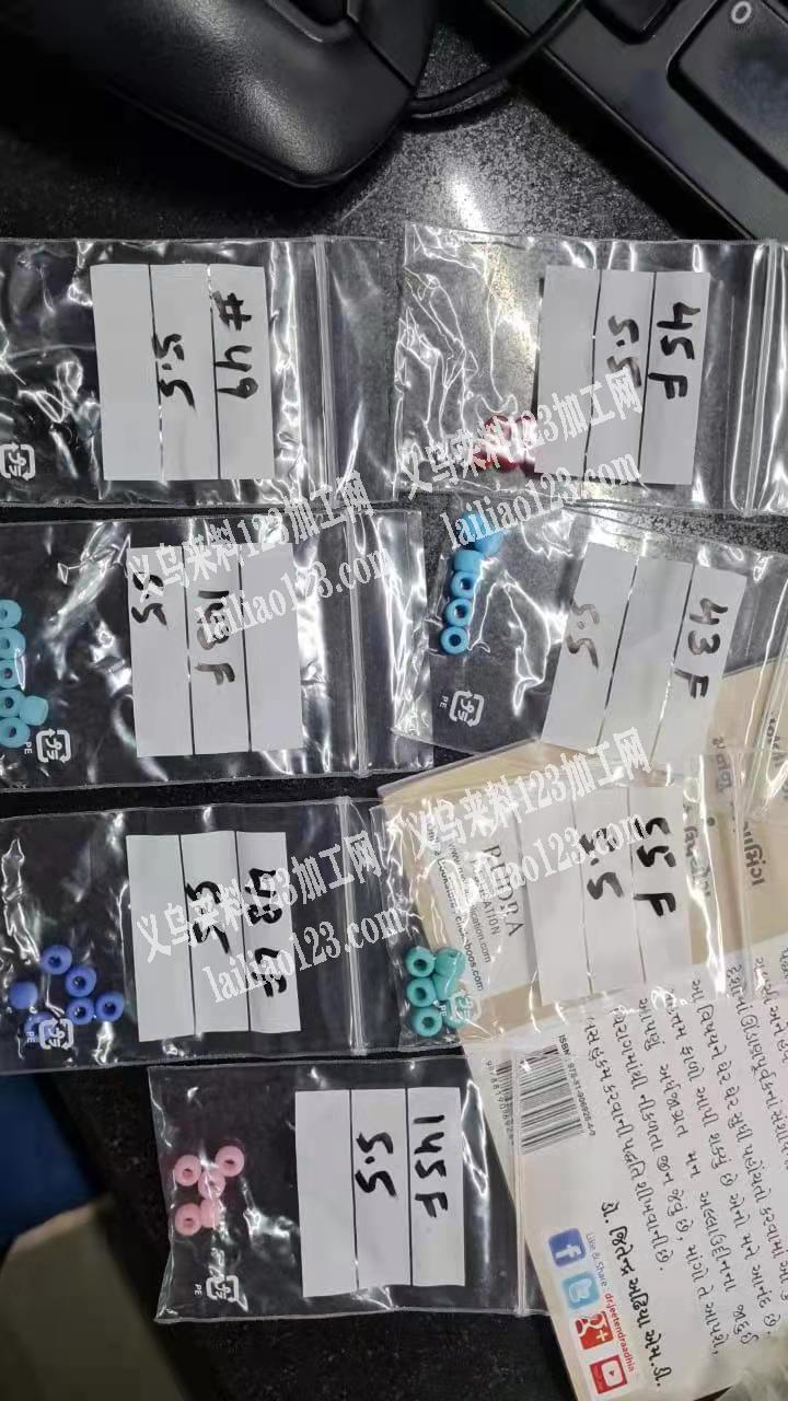 采购如图产品，有货的联系Glass，4.
