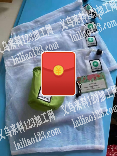 收纳袋外发，如图，网袋果蔬收纳袋找加工厂