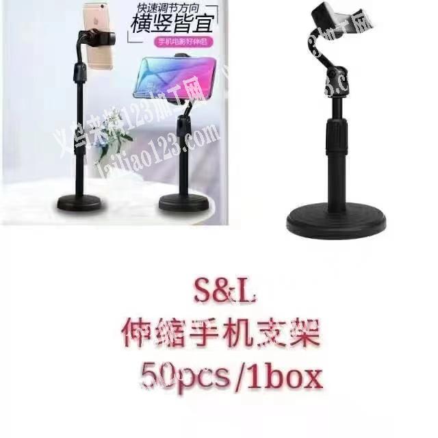 找支架厂家，有空的厂家联系