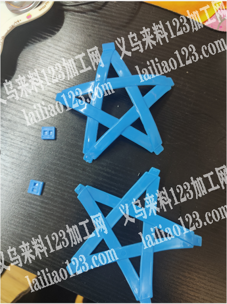 这个塑料谁家可以做，可以做的联系