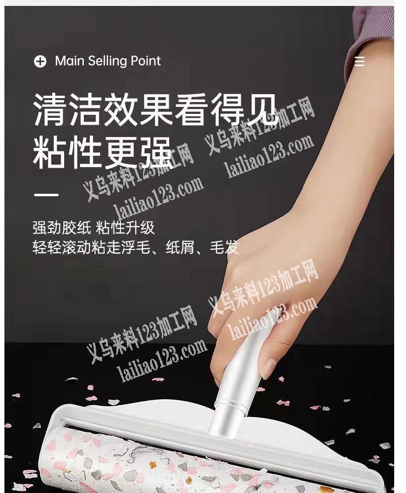 粘毛器谁家有，要1万，实单，有的联系