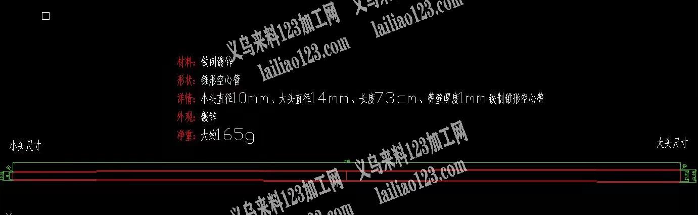 有电镀订单，空心铁管订单找电镀厂，铁管7