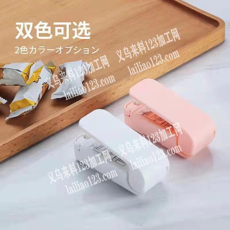 大量封口机订单，寻找厂家，如图，找厂家，