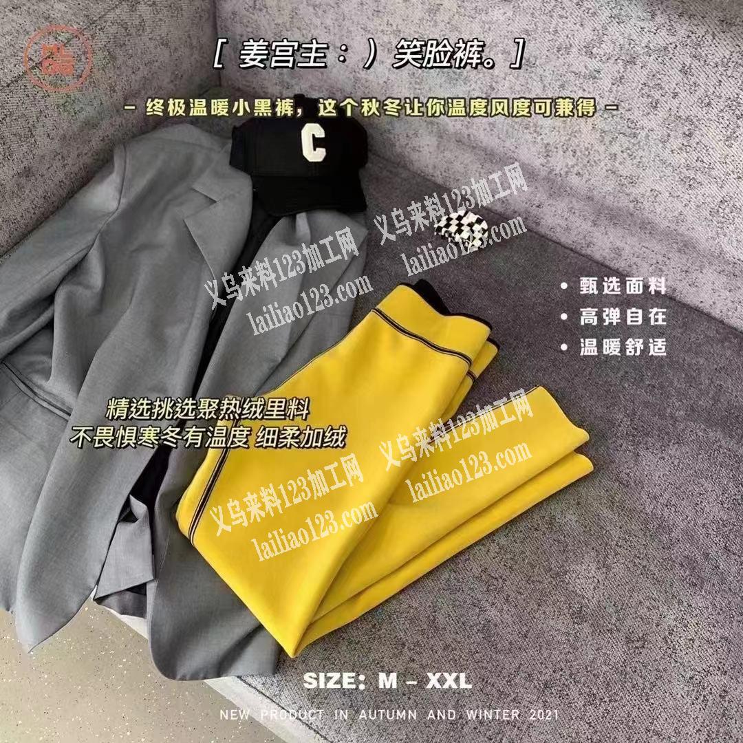 需要如图打底裤，寻找厂家，谁有这个。要2