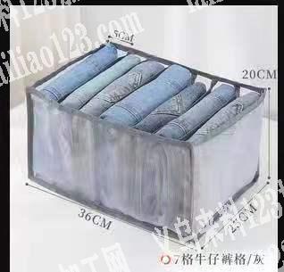 12万牛仔裤收纳盒订单采购，如图