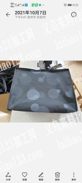 寻找义乌附近，有专业做的联系，没有做过的勿扰，数量3000