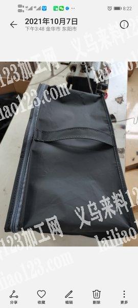 寻找义乌附近，有专业做的联系，没有做过的勿扰，数量3000