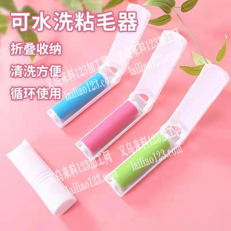 如图，谁家做这款粘毛器，来个有优势的工厂