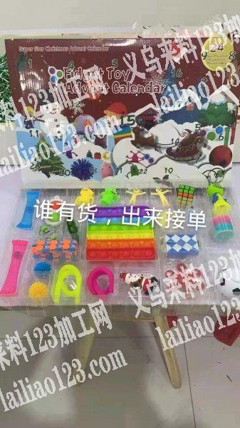 商贸城如图玩玩具订单，寻找厂家，如图，有