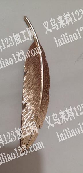 如图，这种合金羽毛扣哪位有，有的联系我