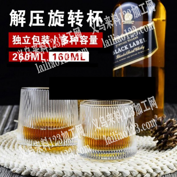 大量摇摇杯订单，寻找厂家，，有现货的加我