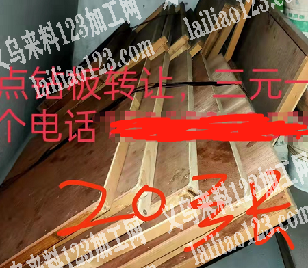 点钻板转让，三元一张，需要的联系我