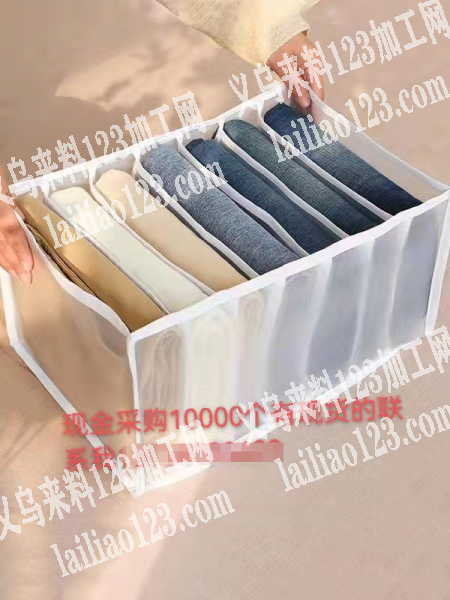 10000如图收纳系列订单，寻找工厂，有