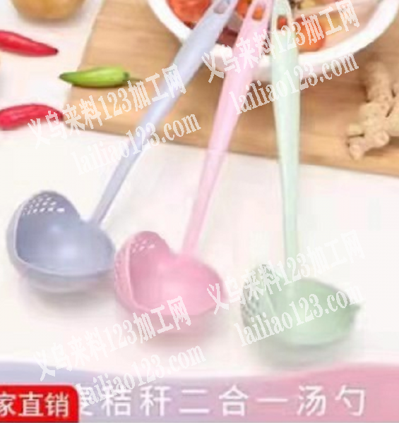塑料麦秆汤漏勺10000订单，寻找厂家，