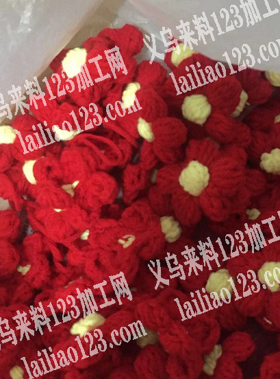 毛线钩针编织小红花手工活外发加工，寻找编