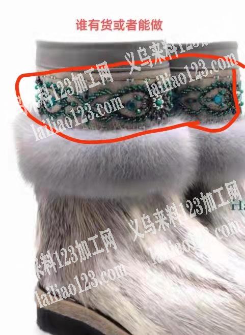 有订单，寻找谁有如图这个产品，有货的联系