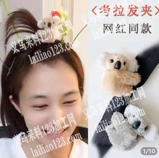 寻找厂家，能做有货的联系