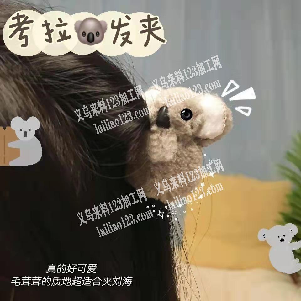 如图，找能做的厂家，中间商勿扰，详谈