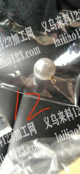寻找如图珠子60000颗，有的联系我