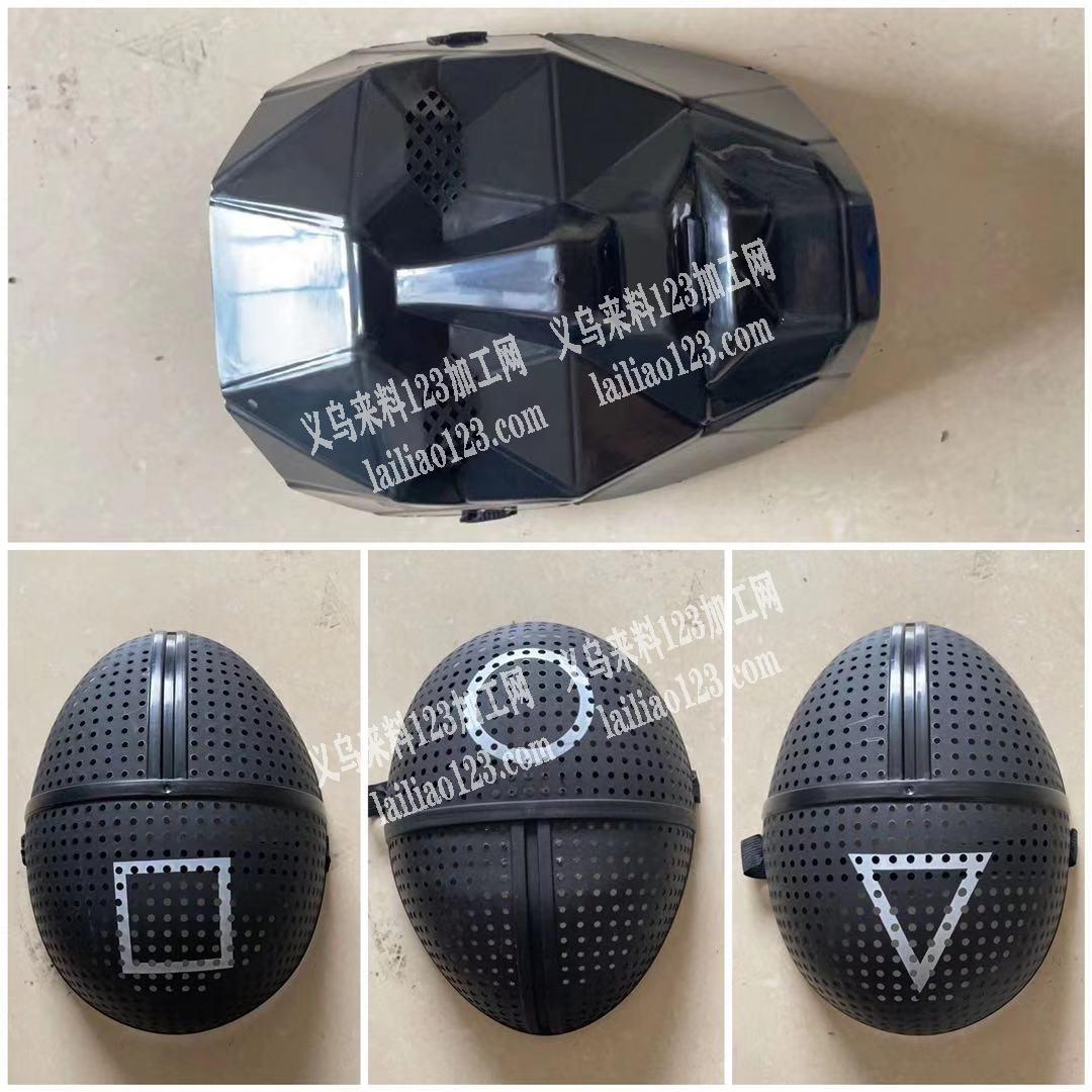 采购3万鱿鱼游戏的面具，三万。限今天，有