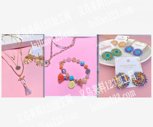 寻找如图类饰品成品工厂，有的联系我，联系