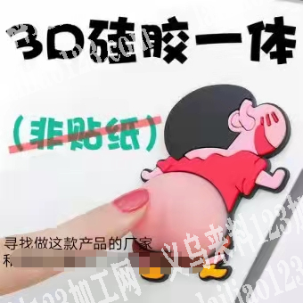 寻找有做屁屁贴的厂家，可以做的联系