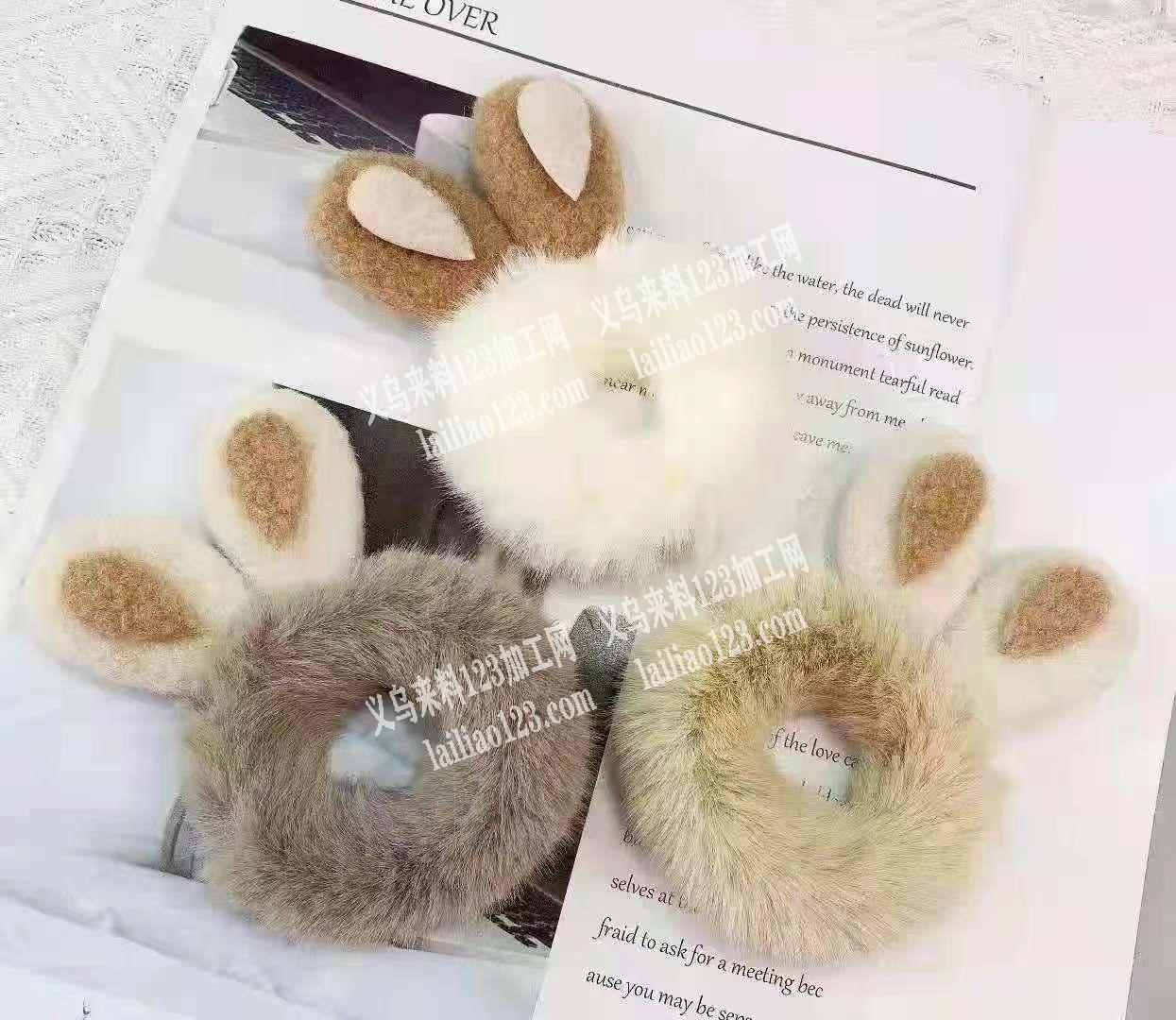 采购图上耳朵配件，压花的，可以做的联系