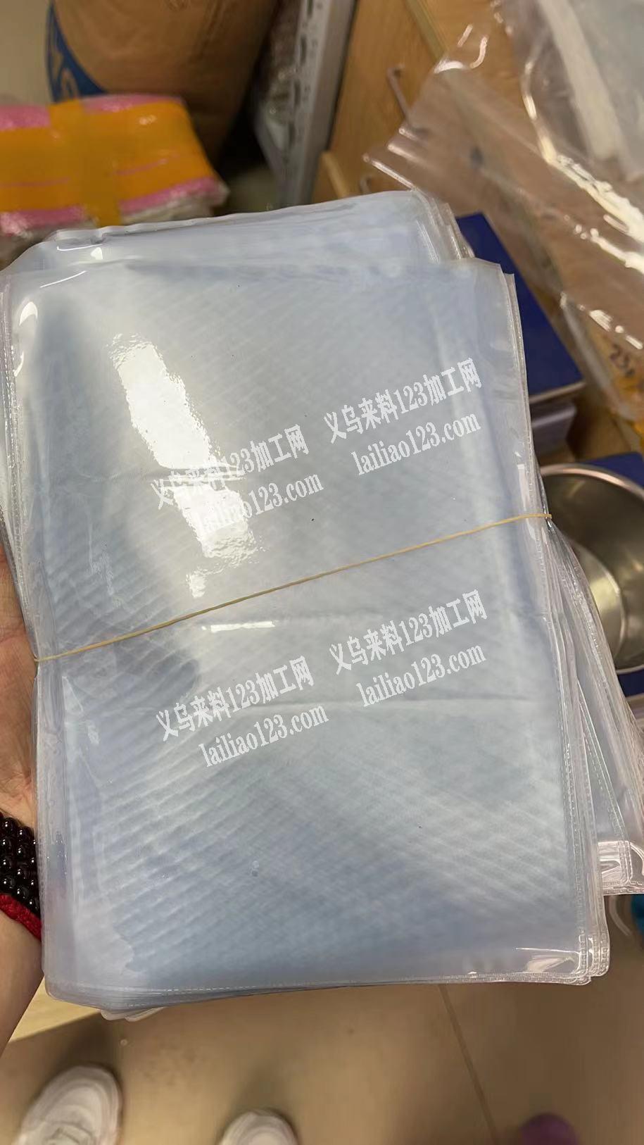 找这种袋子厂家，能做的联系