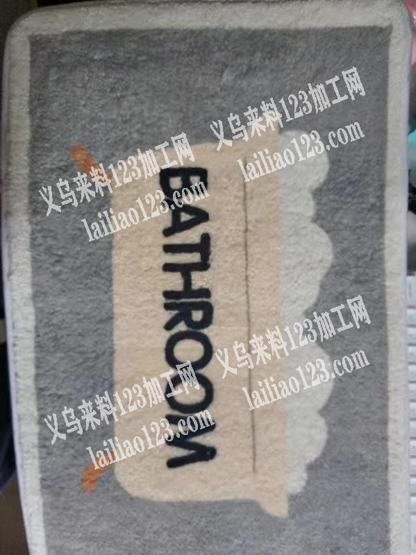 寻找专业做专业做地垫的厂家，联系详谈