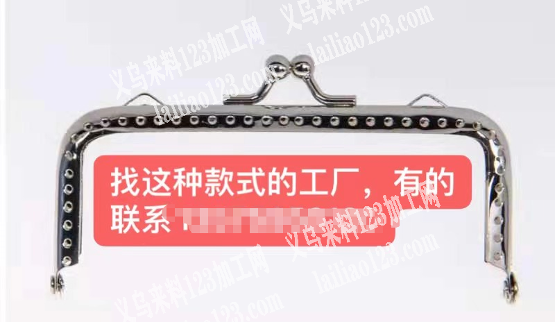 找这种款式的工厂，有做的联系我