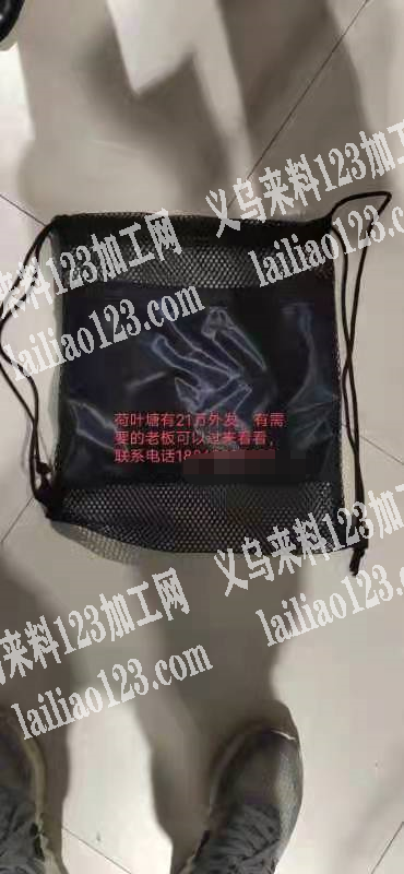 束口袋有21万外发，寻找加工厂，地址：荷
