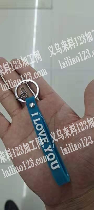 采购如图钥匙扣，可以做的联系